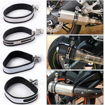 Motorcycle modified exhaust pipe harness ring hexagonal stainless steel carbon fiber hoop brother hoop round fixing ring