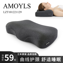  Cervical spine pillow Cervical spine male sleep memory cotton pillow Cervical spine special adult student dormitory household sleeping pillow