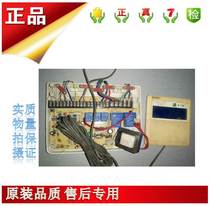 Apply to the board control board YUMING YM208C display