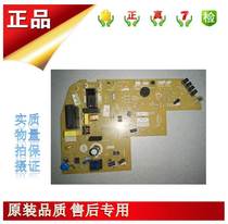 Applicable air conditioning accessories in the motherboard board A746454 A73C5045 Circuit board control board