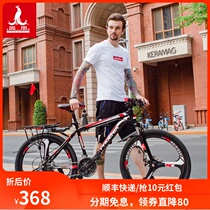 Phoenix mountain bike 21 27 speed student men and women variable speed bicycle 26 inch double disc brake off-road mountain bike