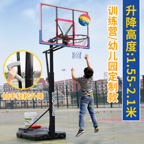Kindergarten basketball frame indoor basketball stand can lift mobile children home outdoor youth training camp basket