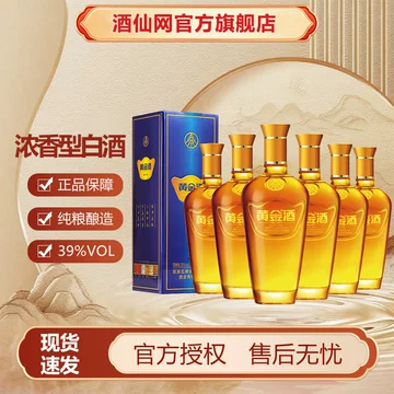 五粮液黄金酒240ml-五粮液黄金酒240ml促销价格、五粮液黄金酒240ml品牌