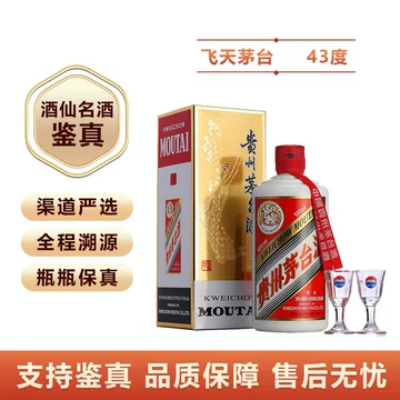 贵州茅台酒43度-贵州茅台酒43度促销价格、贵州茅台酒43度品牌- 淘宝
