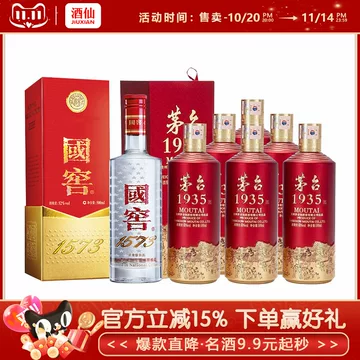 贵州茅台1935-贵州茅台1935促销价格、贵州茅台1935品牌- 淘宝