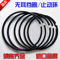 No lug shaft retaining ring for earless shaft hydraulic circlip spring flat wire WR bearing stop ring 115-200