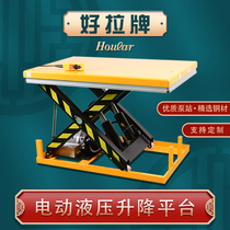 Stationary lift loading and unloading platform scissor-type electric lifting bench hydraulic lifting machine lifting car customizable