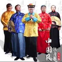 Brother Tang suit male marriage rooky dress landlord clothing shopkeeper horse coat Qing Dynasty old master costume costume costume Republic of China clothing