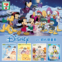 Thailand 711 Convenience Store Children Health Snacks Vitamin Chewable Tablets Dry Eat Nutrition Imported