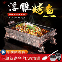 Fish roast commercial Zhuge grilled fish charcoal environmental protection oil alcohol non-stick baking tray Bullfrog pot paper bag fish restaurant special