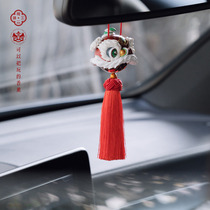 Wake Lion Car Pendant Car Pendant Accessories Upscale Po Ping Safety Net Red Vehicular Fragrant Lavender Rearview Mirror Fluke Accessories