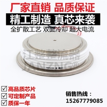 (Jiang Zhan) KK2500A1800V flat plate fast thyristor KK2500A fast thyristor convex type