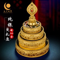 S999 sterling silver gilded Manza plate for Manza pure gold Manza eight auspicious Mancha Luo for three 10cm set