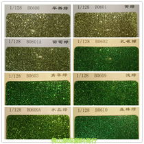 Supply imported PET glitter powder flash powder gold powder green series 1 128 support customized 100G