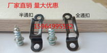 WOAK invisible connector furniture connector invisible two-in-one sliding buckle half-through buckle 11MM wide