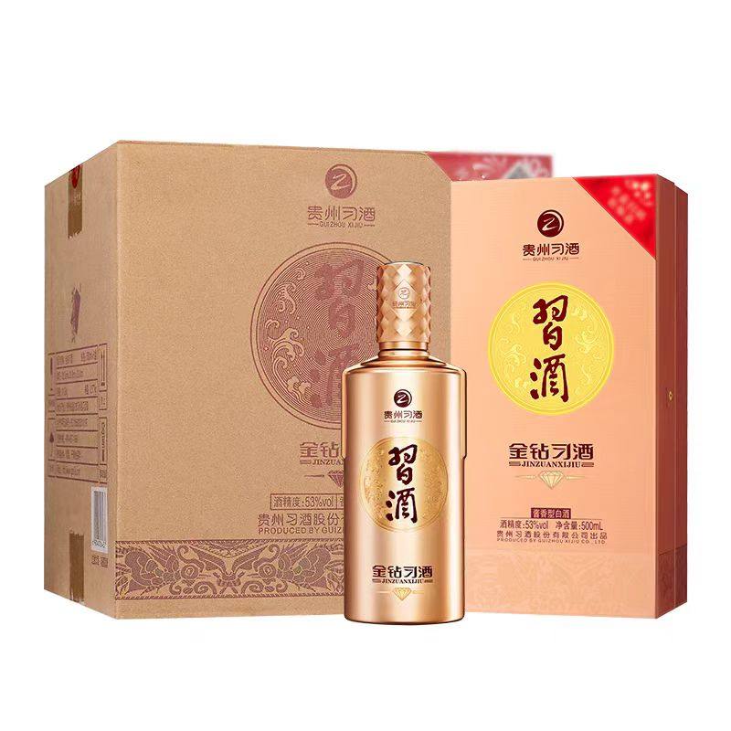 习酒金钻53度整箱-习酒金钻53度整箱促销价格、习酒金钻53度整箱品牌- 淘宝