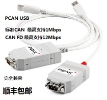  PCAN-USB German PEAK Compatible IPEH-002022 21 USBCAN Analyzer Woodward INCA