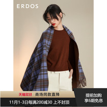 ERDOS 21 Autumn Winter New easy with double-layer hairy pagoda cashmere shawl warm 180X70cm