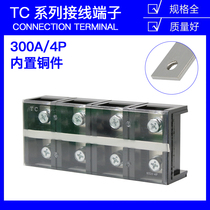 Copper TC-3004 fixed high current terminal Board 4 bit 4p 300A pressure wire Post junction box