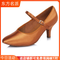 Oriental famous modern dance shoes female professional adult soft bottom Waltz ballroom dance low middle high and modern shoes competition