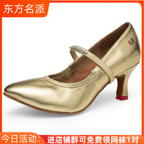 Oriental famous womens modern dance shoes Soft-soled sheepskin waltz professional low-heeled medium-heeled high-heeled national standard dance competition shoes