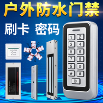 Outdoor waterproof access control system set Outdoor metal credit card password iron door electromagnetic lock All-in-one machine magnetic lock