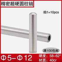 Precision super hard tapping Pin Pin internal thread cylindrical pin mold positioning Pin Pin M4M5M6M8M10M12
