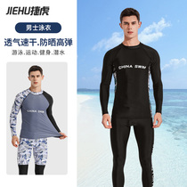 Long sleeve swimsuit men's full body swimming suit professional anti-embarrassment fashion swimming equipment quick-drying men's swimsuit