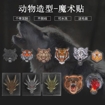 Velcro armband embroidery badge military fan tactical vest helmet backpack clothes logo dragon tiger king bear wolf head