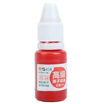 Morning light atomic printing oil AYZ97508 quick drying printing table ink bottle oily red blue 10ml