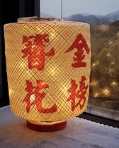 Traditional handmade non-relic bamboo silk oil paper lamp (line lamp) ancient wind Han clothes decoration hand-painted bamboo editor can be a table lamp