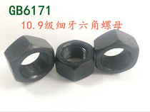 GB6171 10 9 fine hex nut nut M16M18M20M22M24MM30 * 1 5*2*3