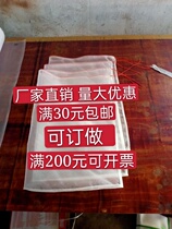 Chinlon 20-mesh 40-60 60-80 100 80-mesh 120-mesh high temperature resistant chemical dewatering mesh bag abrasion-resistant filter bag