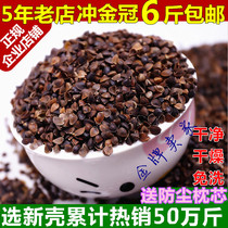 High quality buckwheat shell buckwheat shell bulk buckwheat skin buckwheat pillow buckwheat pillow core high temperature disinfection