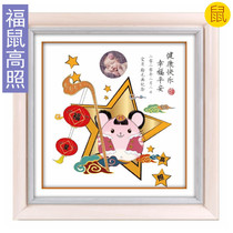 Auspicious boy baby birth gift custom 12 Zodiac fetal hair painting baby souvenir Fu mouse Gao Zhao 2020