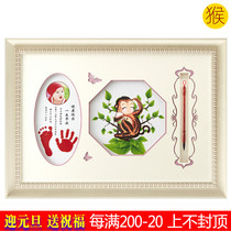 Auspicious Boy Monkey Baby Birth Gift Customized 12 Zodiac Fetal Hair Painting Baby Souvenir Top 2016