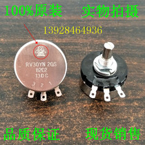 100%Japan original 2K TOCOS RV30YN 20S B202 imported potentiometer speed control switch