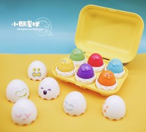 TOMY egg box baby shape matching twist egg fun expression sound color Smart Egg educational toy