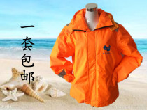 Marine warm work life jacket Multi-functional warm suit Thermal life jacket 