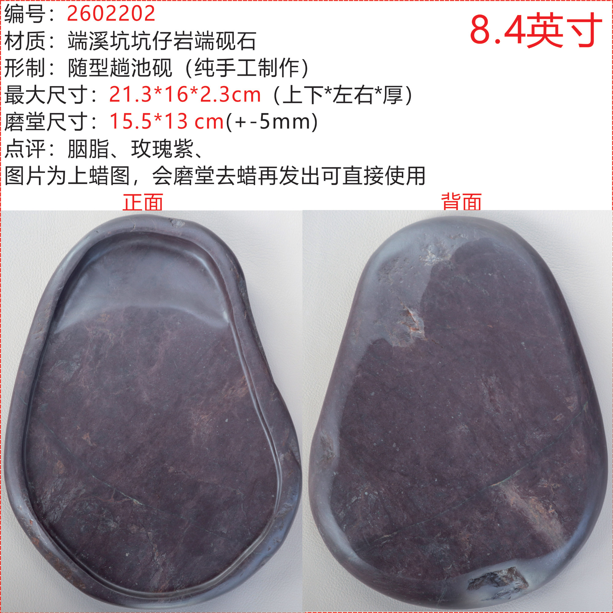 端砚坑仔岩-端砚坑仔岩促销价格、端砚坑仔岩品牌- 淘宝