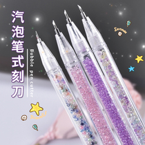 Carving knife pen girl heart high face value quicksand pen knife hand tent knife small tool tool pen tape special knife