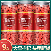 Black wolfberry official flagship store male kidney Ningxia Super 500g wild tea authentic Red Gougou dry