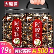 Eigao Guyuan Ointment non-brown sugar conditioning Qi and blood cake nourishing Donge original block Shandong instant pure manual double tonic