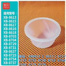 New Bay Electric Breast Pump Original Accessories Suction Silicone Apply 8615 8615 8613 8617 8618 8618 8616