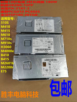 Lenovo Kai M910s M710s M415 M410 510S M4000e H3060 small power source 10-pin