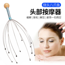 Head Massager Scratching Head Eight Paws Fish Iron Wire Meridians Claws Home Stop Itching Grip Scalp Instrumental Overhead Acupoint Claw