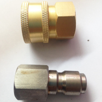 Panda Lvba water pipe connector High pressure water pipe quick connector Car wash machine water gun 3 8 copper quick connector accessories