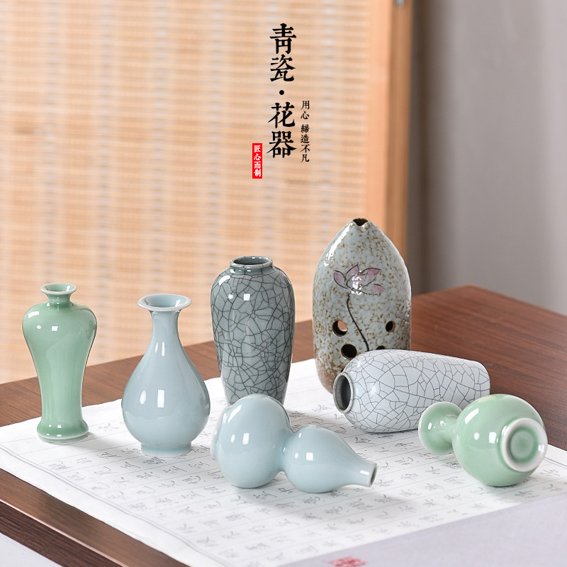 禅意青釉花瓶-禅意青釉花瓶促销价格、禅意青釉花瓶品牌- 淘宝