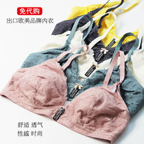 Global purchase of maternity underwear super breathable summer ultra-thin comfortable large size nursing bra Lace feeding without steel rim