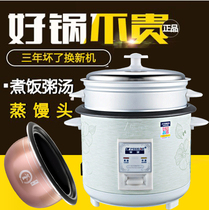 Hemisphere rice cooker vintage household 2-3-4L5 liters single one 6-8 person mini traditional rice cooker steamed rice